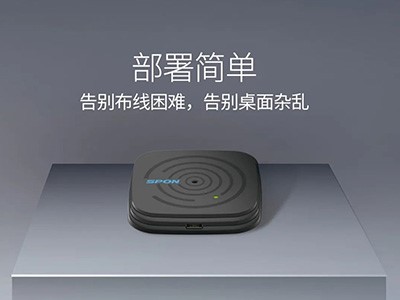 無(wú)線拾音器：無(wú)線傳輸，方便實(shí)用