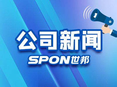 “對(duì)講+擴(kuò)聲”！世邦推出核酸采樣窗口對(duì)講系統(tǒng)